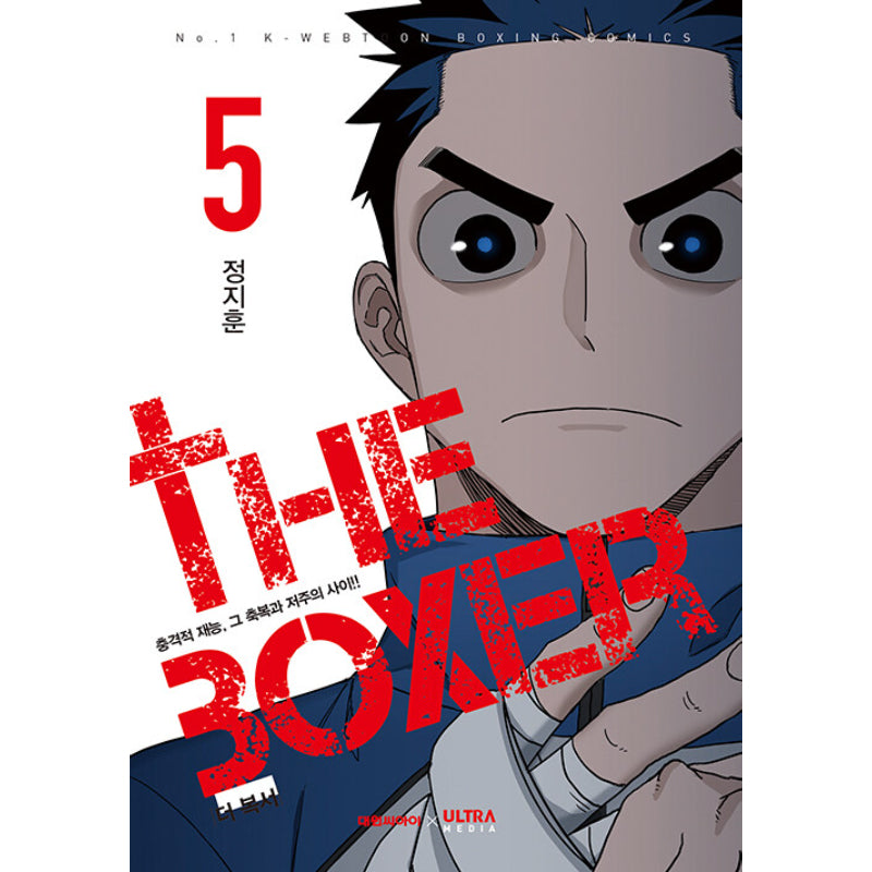 The Boxer - Manhwa