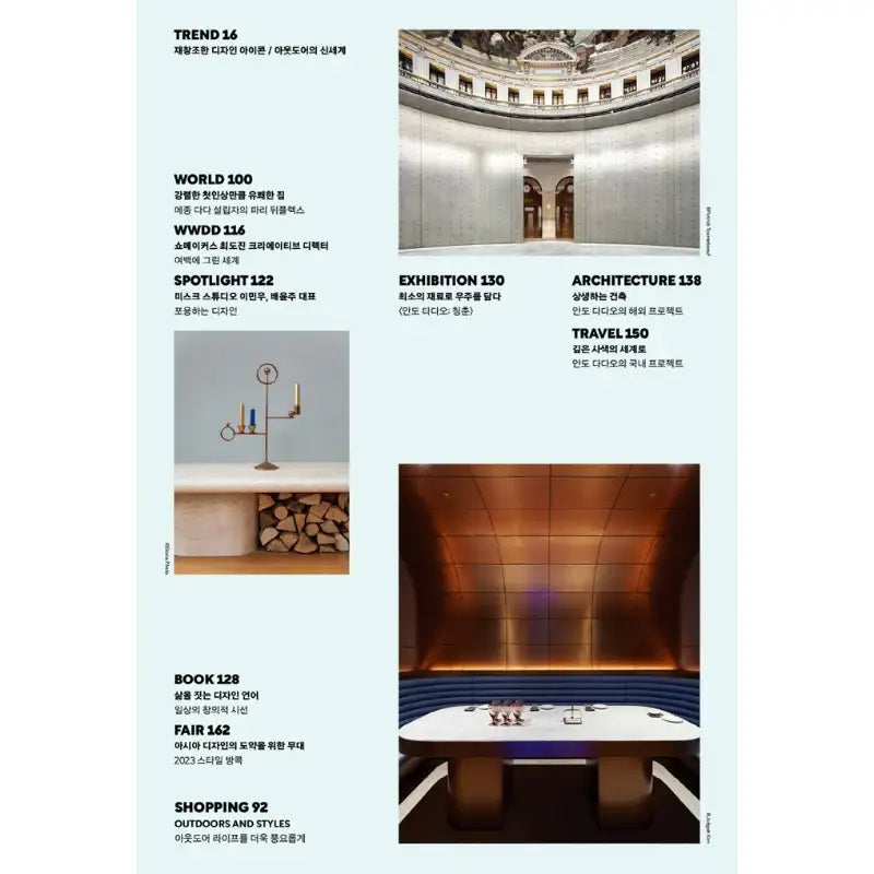 CASA LIVING - Magazine - Constructor - Magazine - Harumio