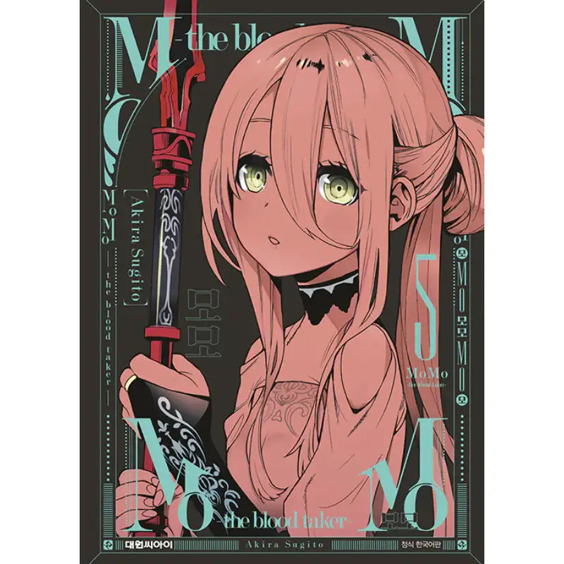 Momo -The Blood Taker - Manhwa - Daewon CI (Comic) - Manhwa - Harumio
