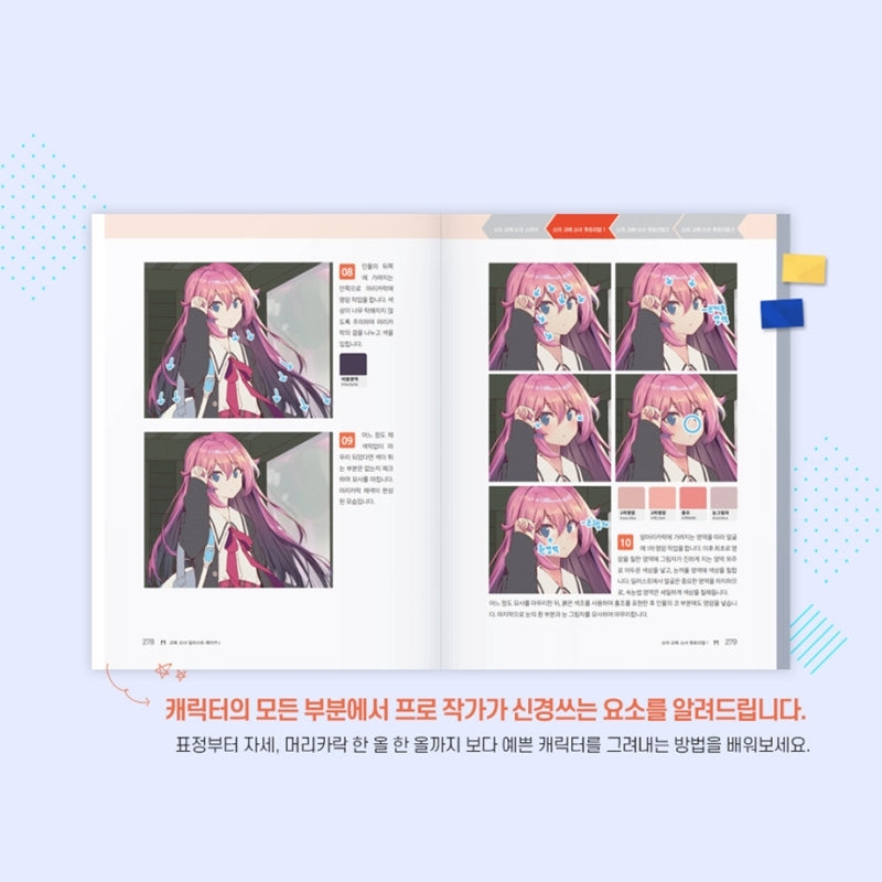 School Uniform Girl Illustration Maker