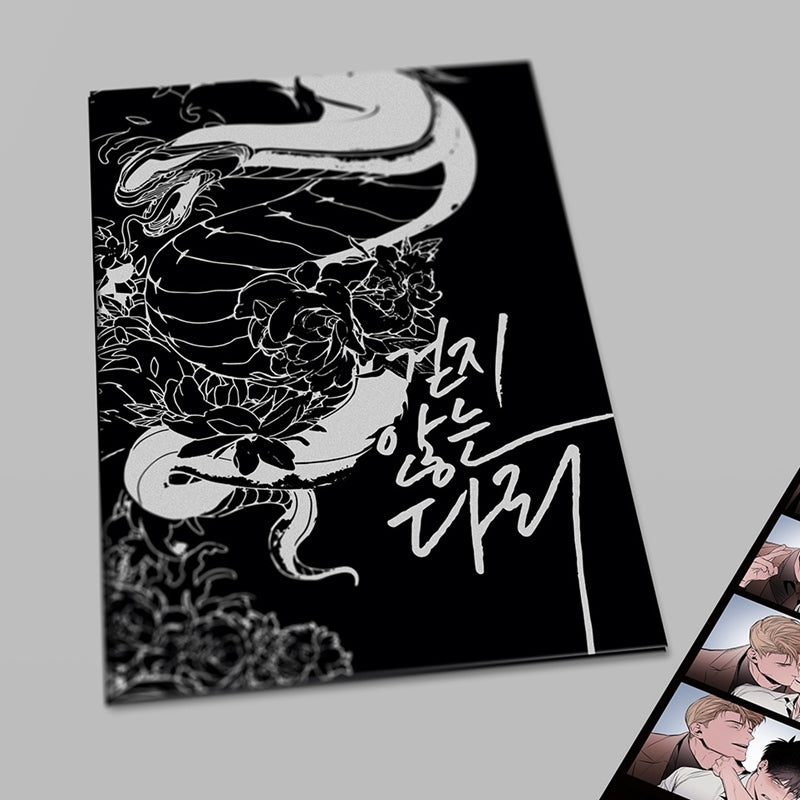 Legs That Won't Walk - 4 Cuts Package - Lezhin - Photocard - Harumio