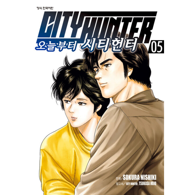 Today From CITY HUNTER - Manga