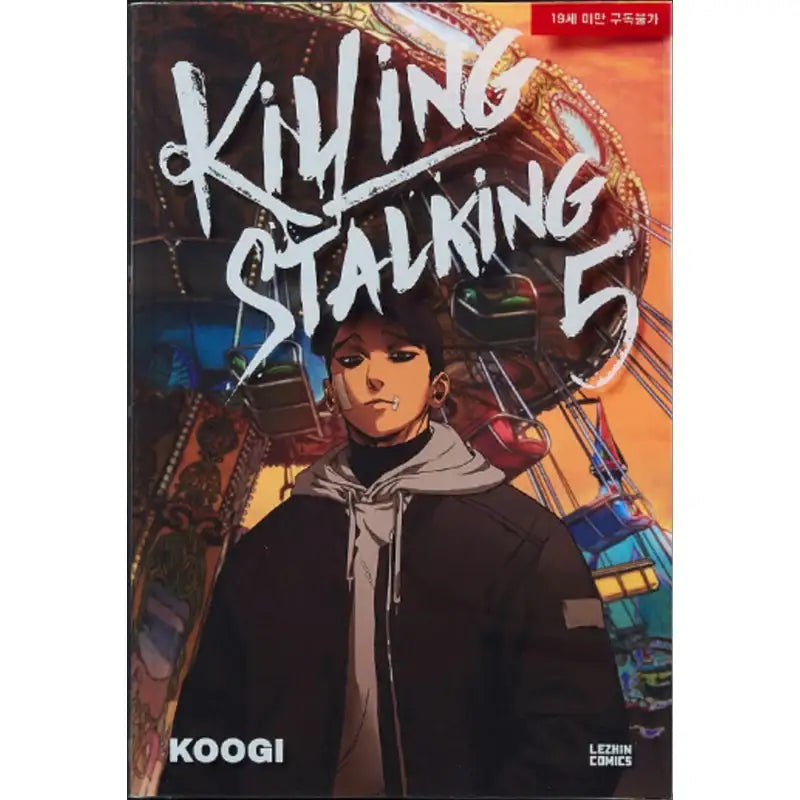 Killing Stalking - Manhwa - Killing Stalking - Manhwa - Harumio