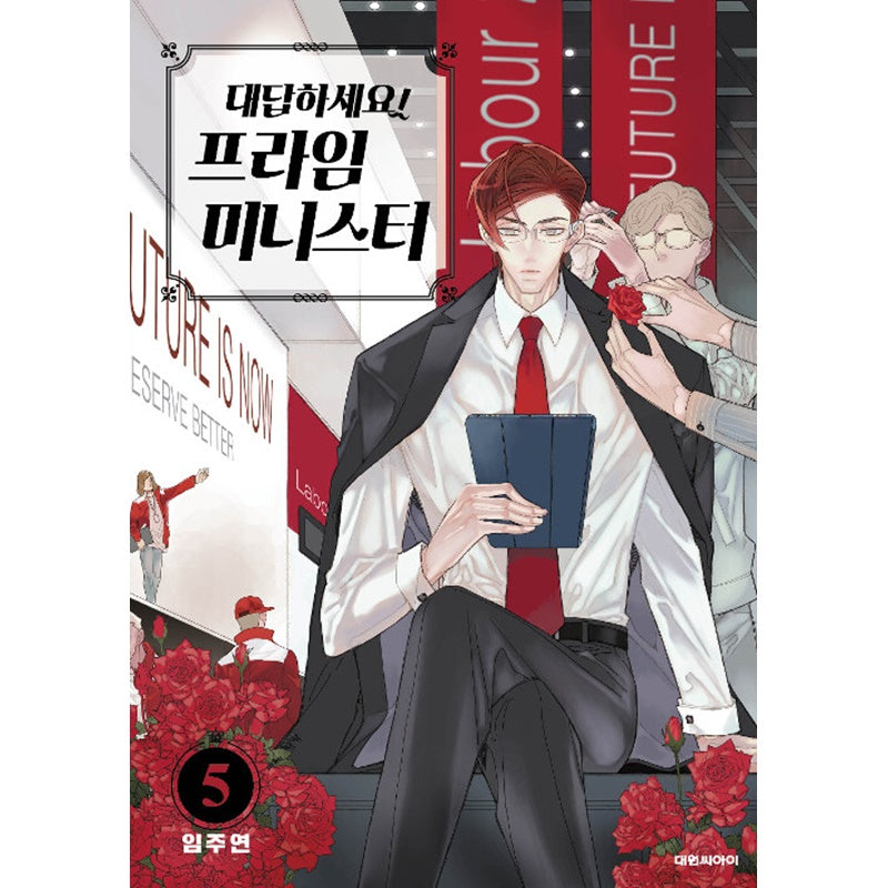 Daedapaseyo! Prime Minister - Manga