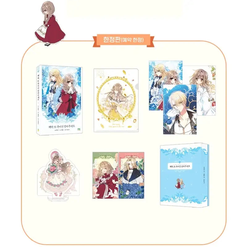 Your Majesty, Please Spare Me This Time Manhwa Harumio