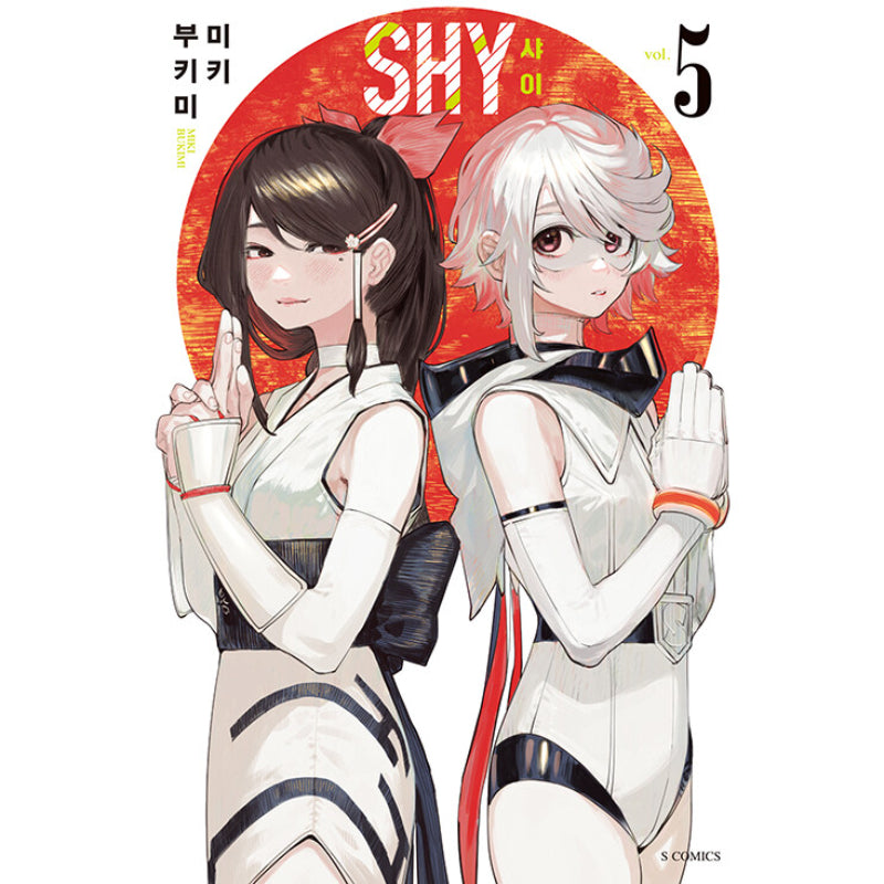 SHY - Manga