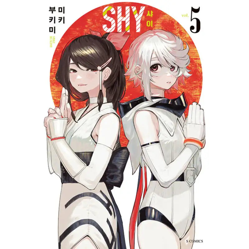 SHY - Manga - Somi Media - Manga - Harumio