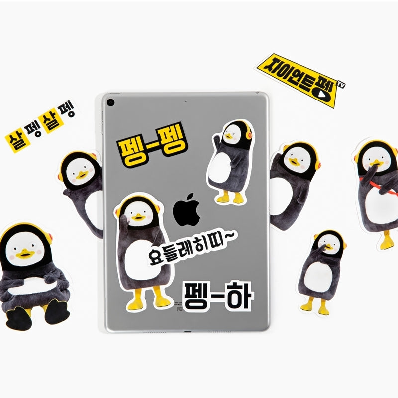 Pengsoo - Subtitle Sticker