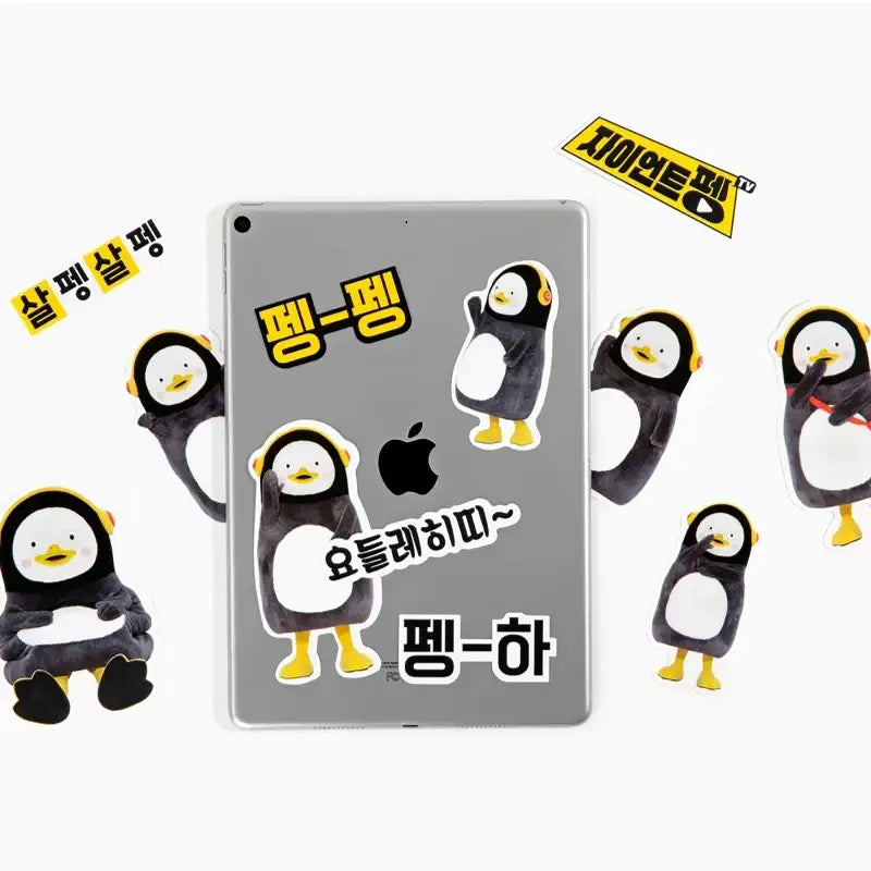 Pengsoo - Subtitle Sticker - Pengsoo - Accessories, Stationery - Harumio