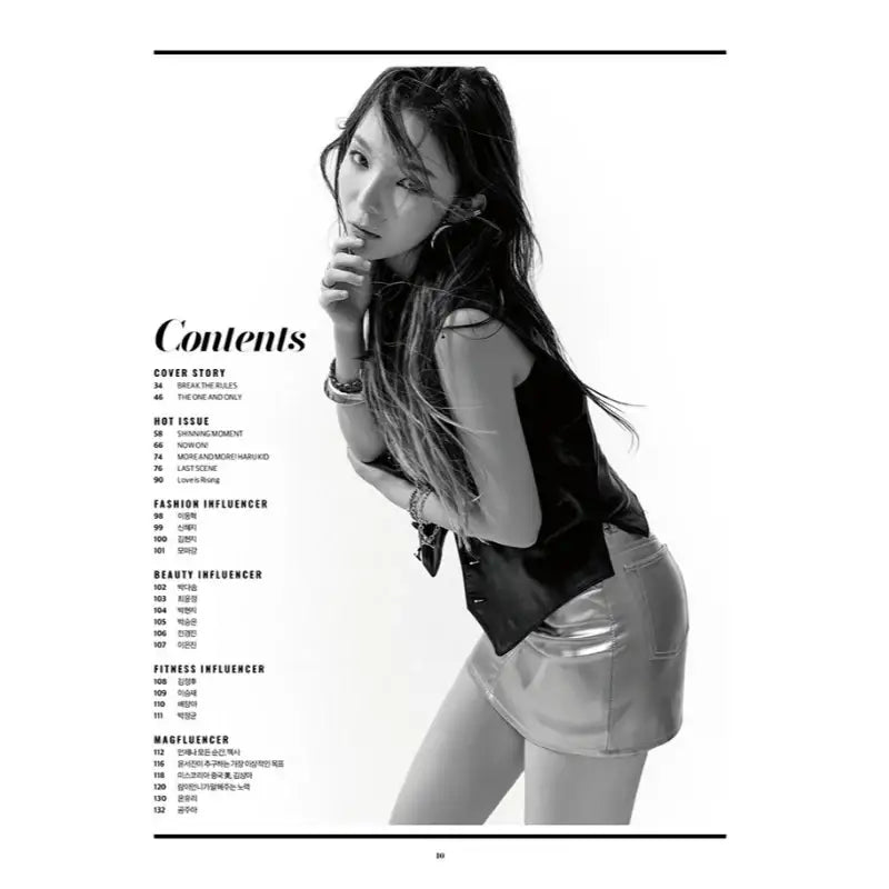 MAG & JINA Magazine - SEP/OCT 2022- Cover Lee Dae-Ho / pH-1 - IOKM Co., Ltd. - Magazine - Harumio