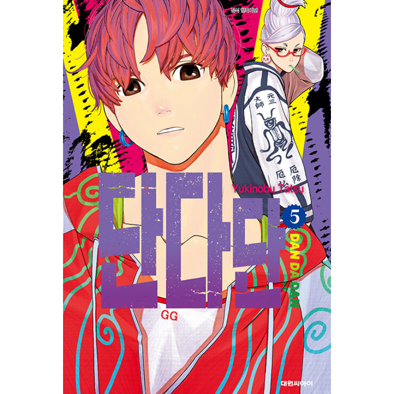 Dandadan - Manga