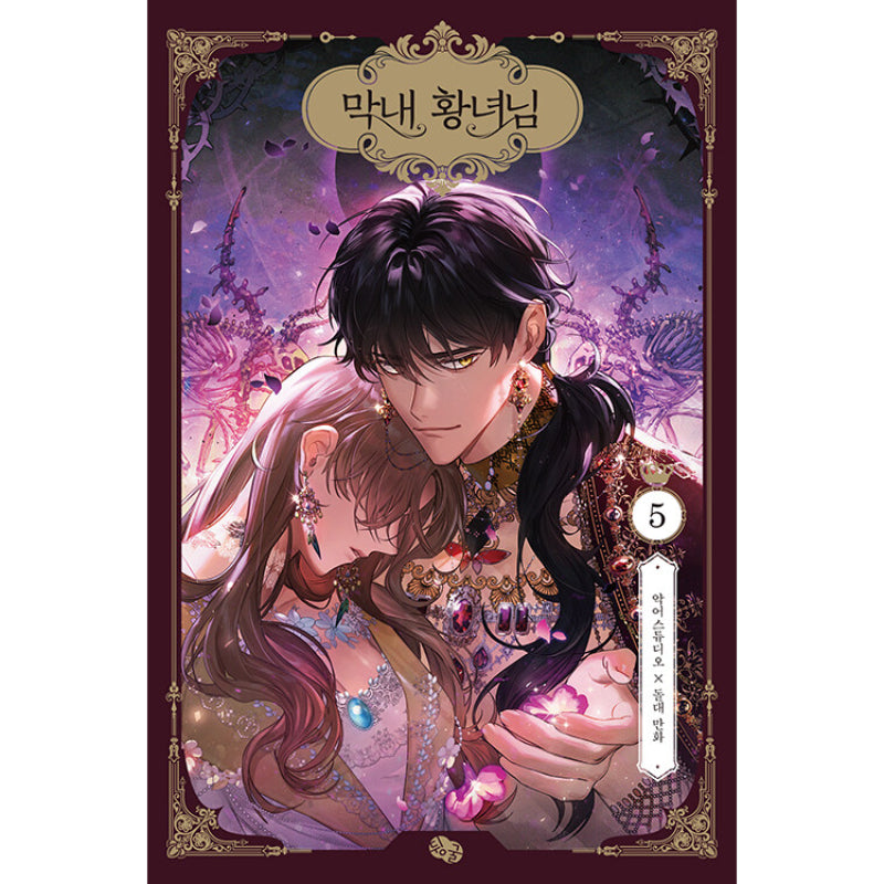 The Youngest Princess Manhwa