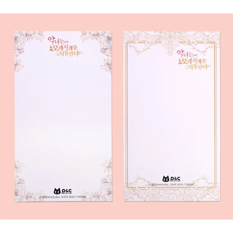 The Villainess Turns The Hourglass - Postcard Set - D&C WEBTOON Biz - Postcards - Harumio