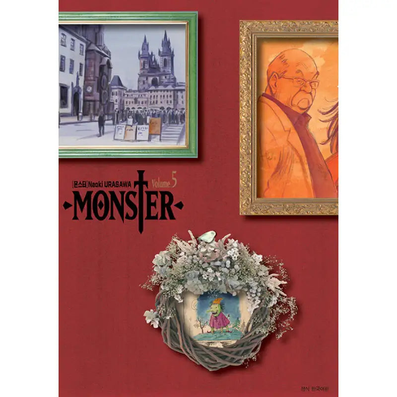 Monster - Manhwa - Seoul Media Comics - Manhwa - Harumio