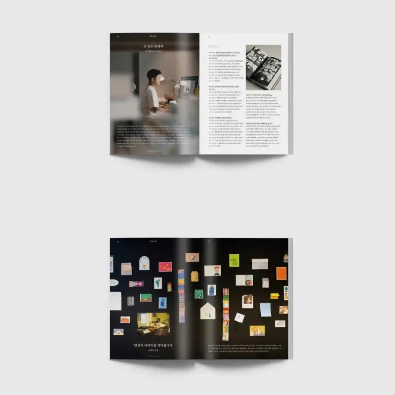 Big Issue - No.279 2022 - Magazine - Big Issue Korea - Magazine - Harumio