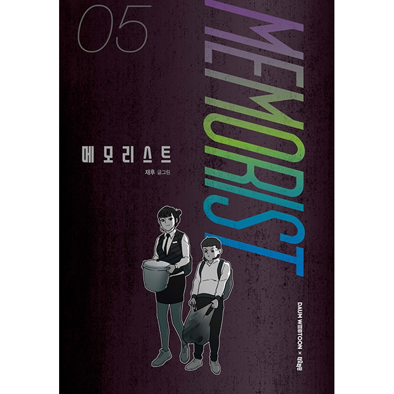 Memorist Manhwa