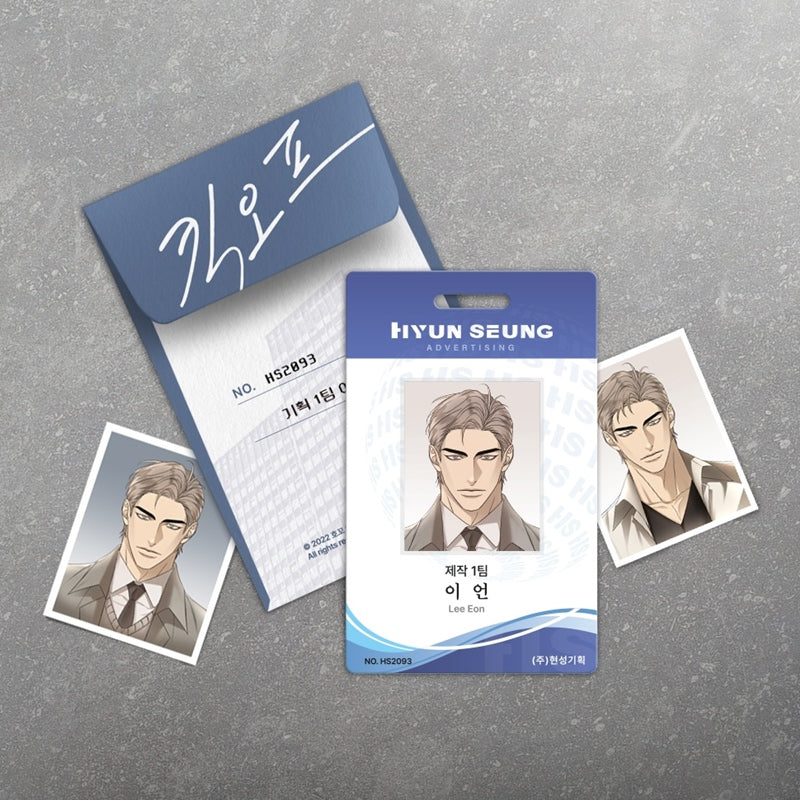Kick Off - Employee ID Package - Lezhin - Employee ID - Harumio