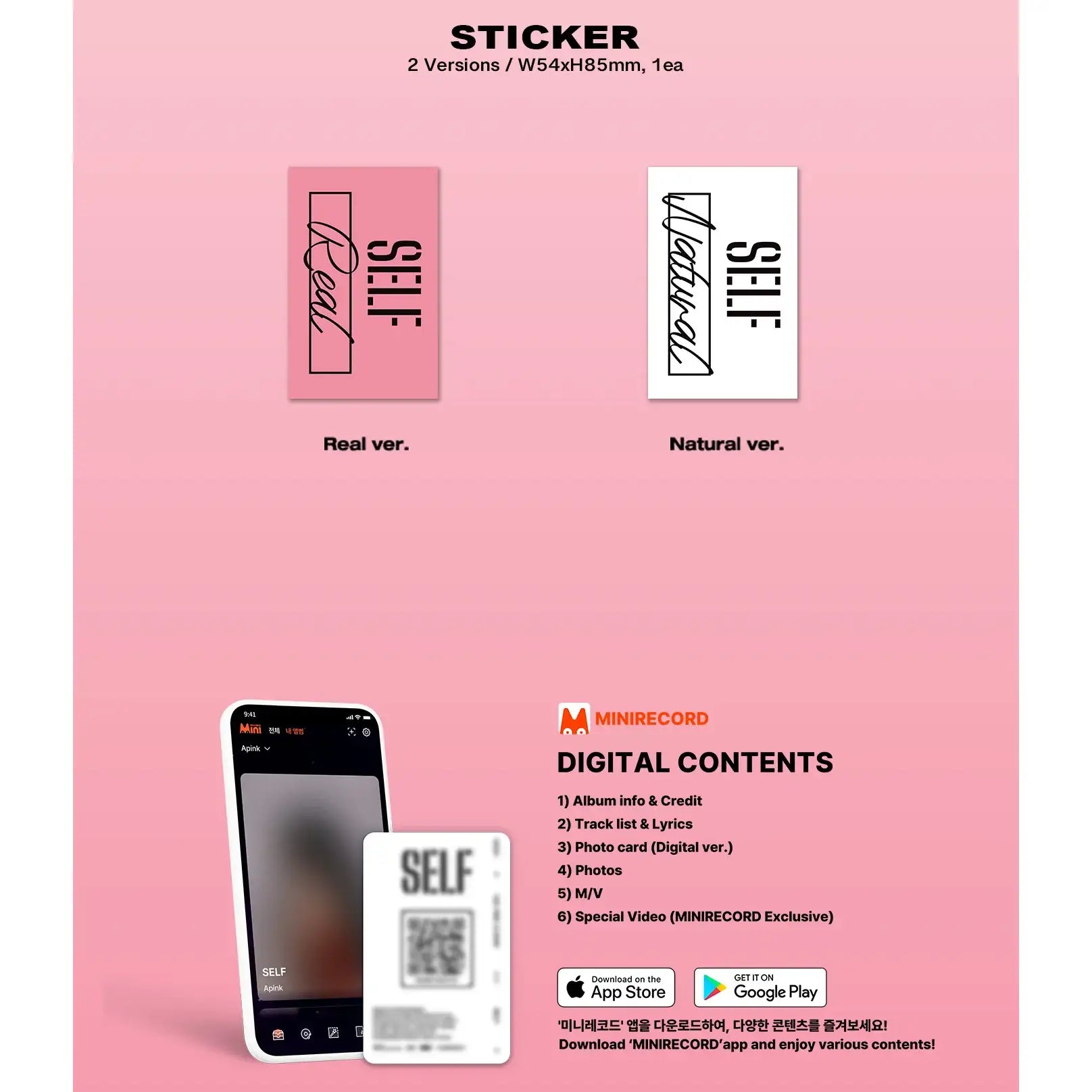 Apink - SELF : 10th Mini Album (Platform Version) - IST Entertainment - Album - Harumio