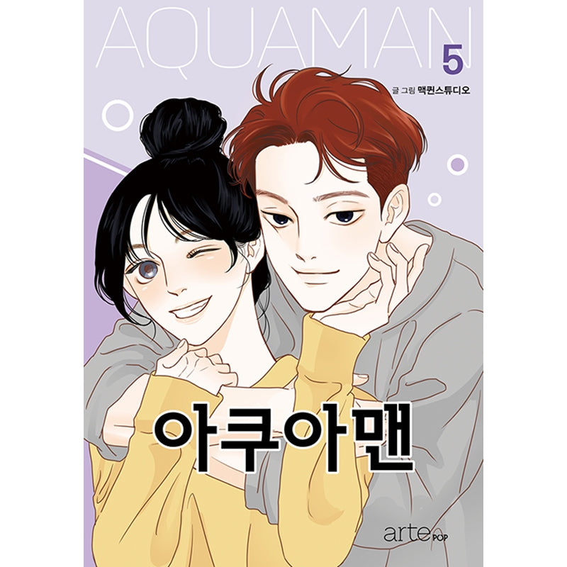 Aquaman Manhwa