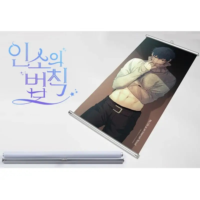 Inso's Law - Vol.2 Yoo Cheonyoung Tapestry - D&C WEBTOON Biz - Tapestry - Harumio