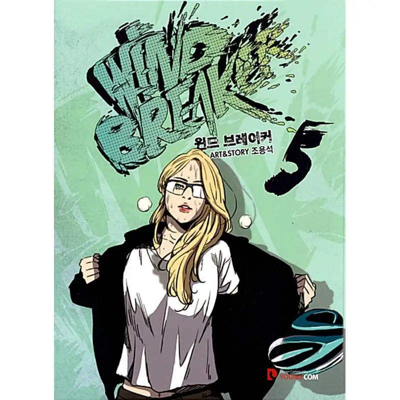 Wind Breaker Manhwa - YOUNGCOM - Manhwa - Harumio