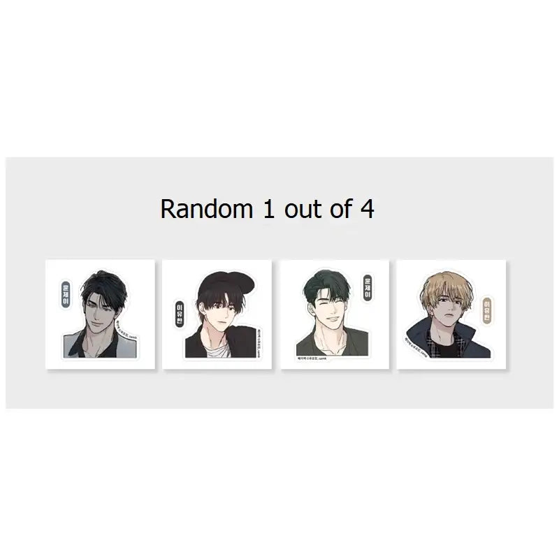 Payback - Stickers Collection - Lezhin - Stickers - Harumio