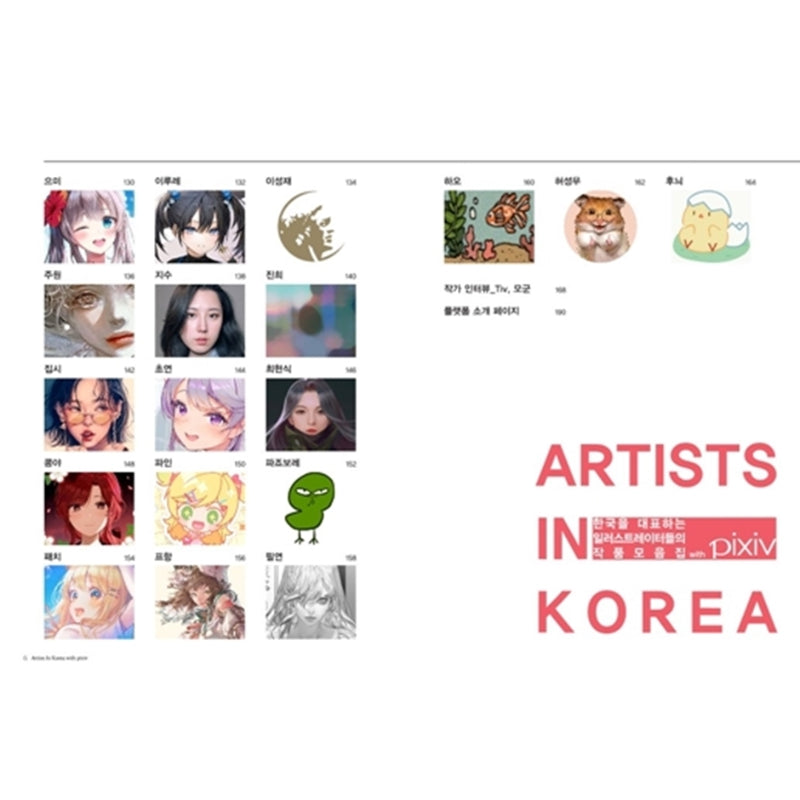 ARTISTS IN KOREA Book
