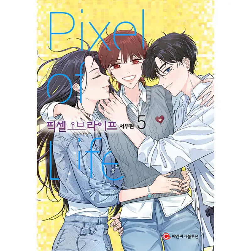 Pixel of Life Manhwa - OneCNC Revolution - Manhwa - Harumio