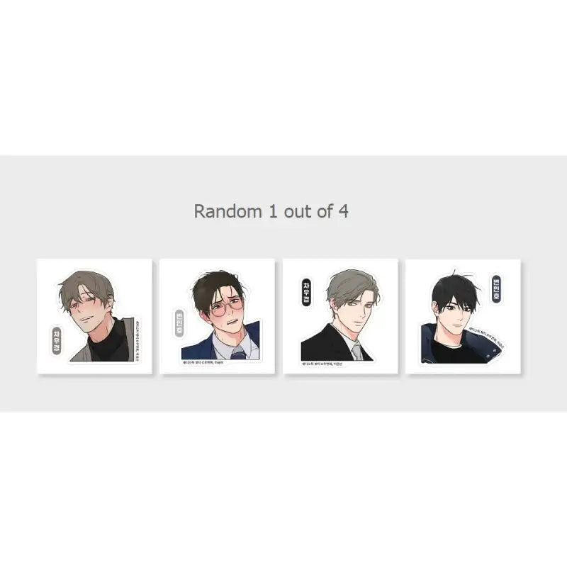 Sadistic Beauty: Side Story B - Collection Sticker - Lezhin - Stickers - Harumio