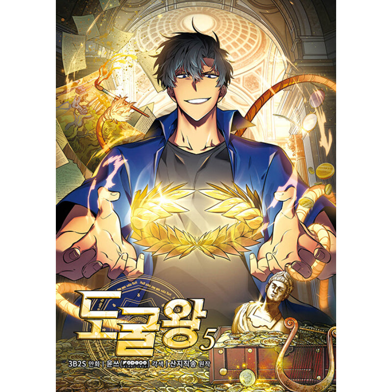 Tomb Raider King Manhwa