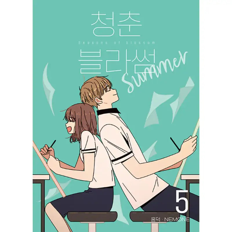 Seasons Of Blossom - Manhwa - Jaedam Books - Manhwa - Harumio