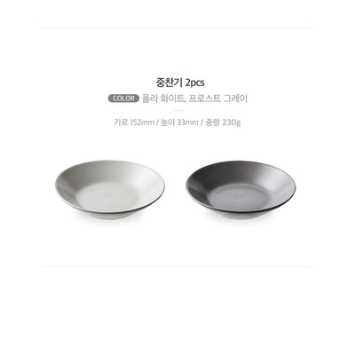 Odense - Atelier Nord Tableware Set For 2 10P