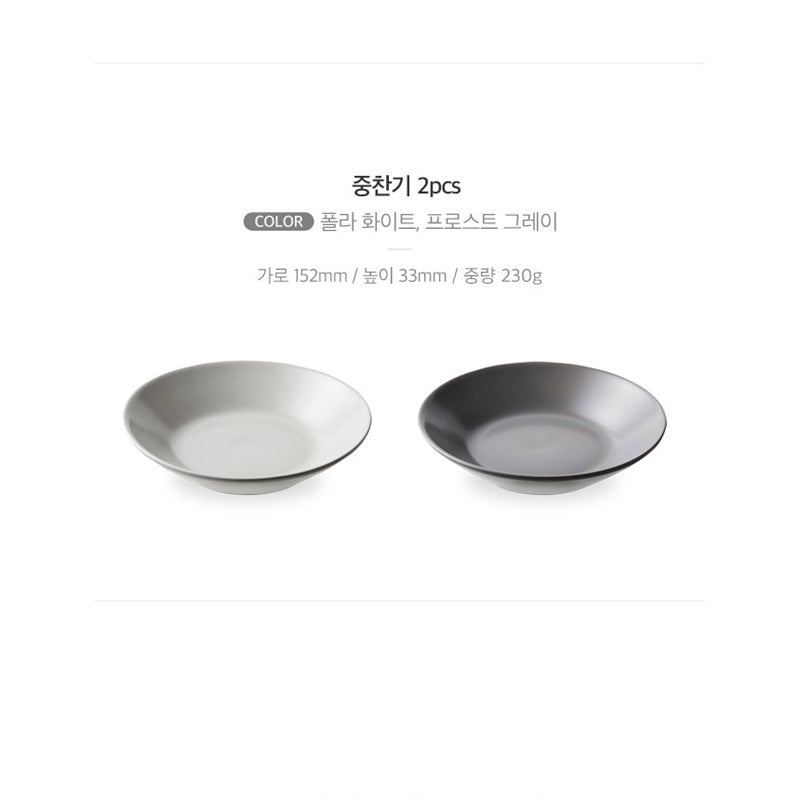 Odense - Atelier Nord Tableware Set For 2 10P