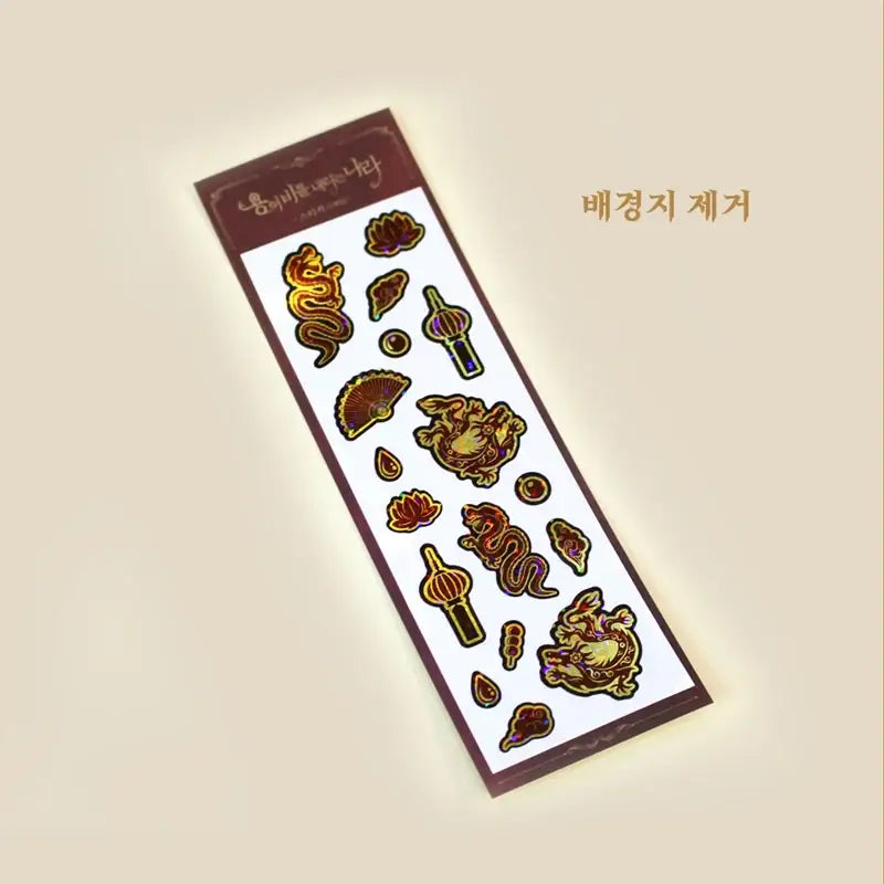 The Land Where The Dragon’s Rain Falls - Sticker - Toon!que - Stickers - Harumio