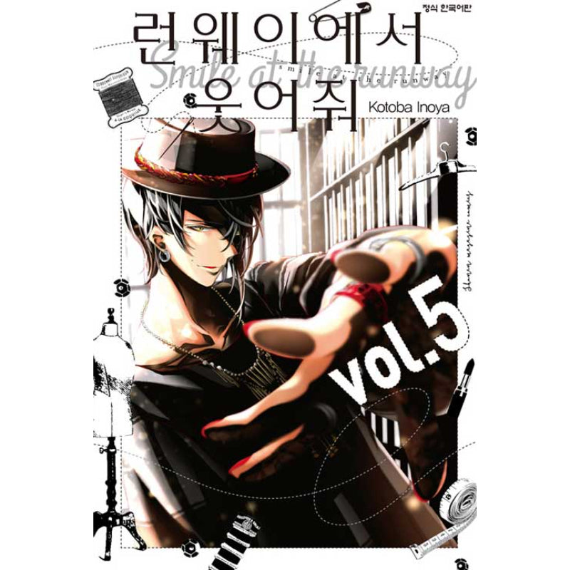 Smile Down The Runway - Manga