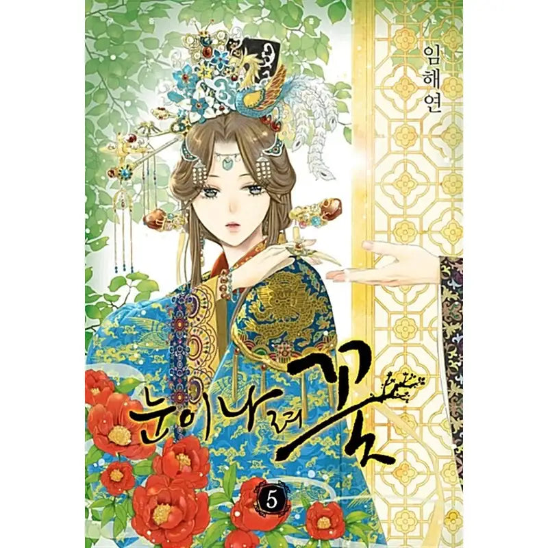 Snowing Flower Manhwa - Haksan Cultural History - Manhwa - Harumio