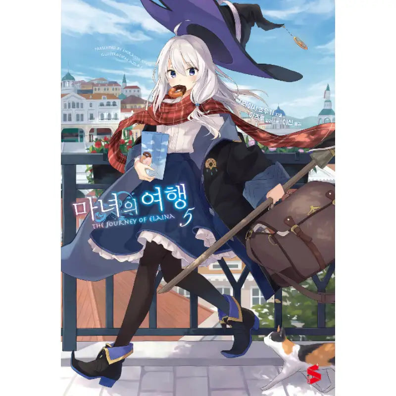 Wandering Witch: The Journey Of Elaina - Light Novel - Somi Media - Light Novel - Harumio