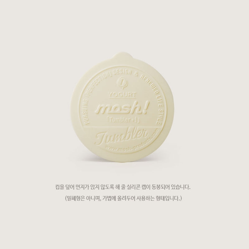 mosh - Yogurt Cup