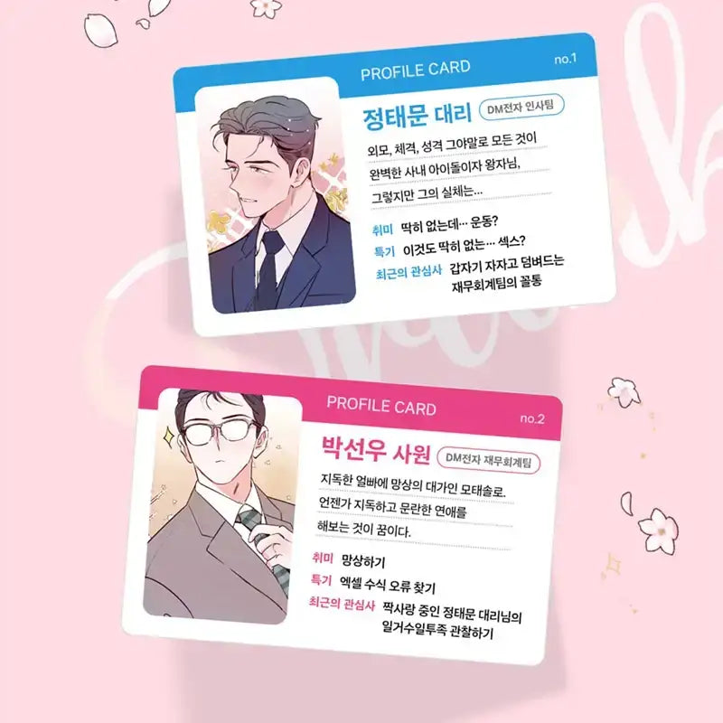 SALE - Punch Drunk Love - Manhwa - blackD - Manhwa - Harumio