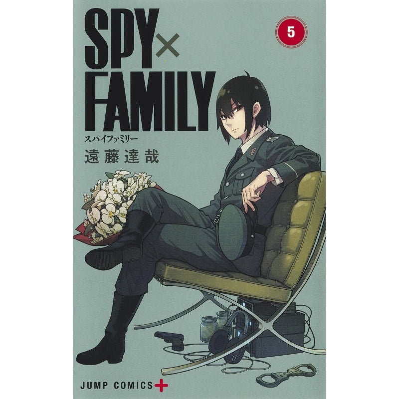 Spy x Family Manga (Japanese Version)
