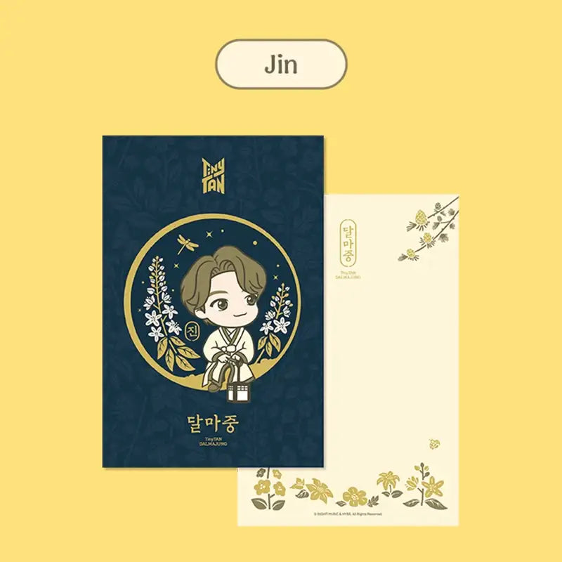 BTS - TinyTAN DALMAJUNG - Postcard Set - BTS - Postcards - Harumio