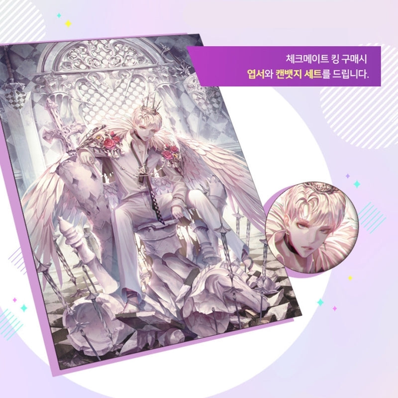 Checkmate - King - SUL Illustrated Tutorial