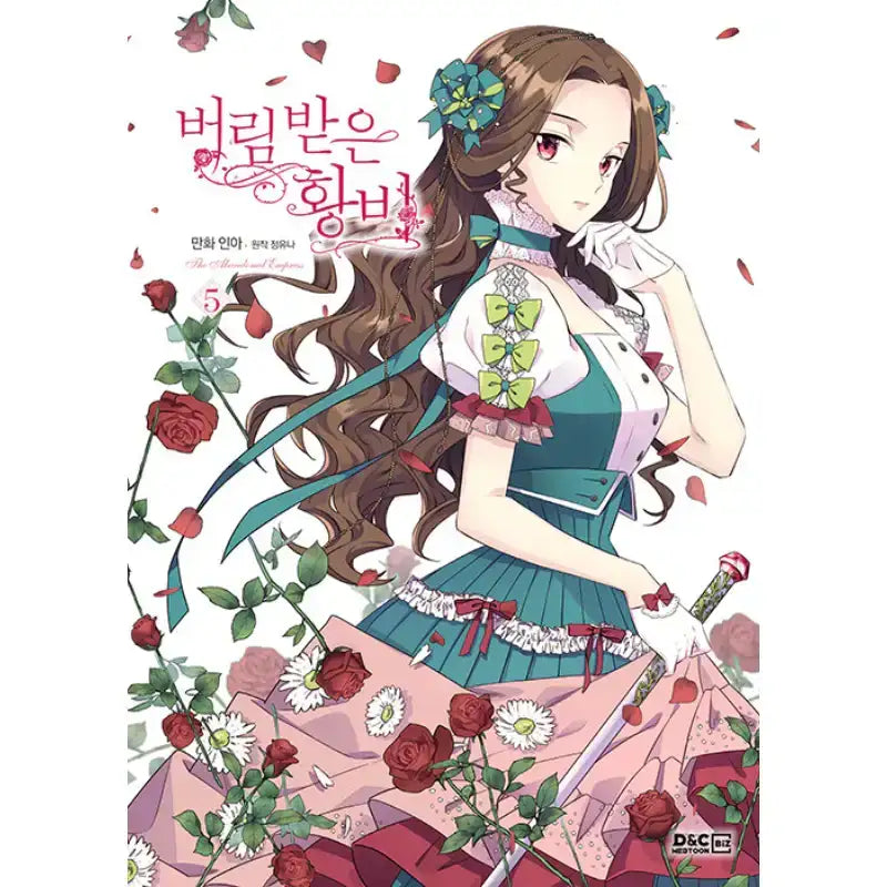 SALE - The Abandoned Empress - Vol. 1-9 Manhwa - D & C Media - Manhwa - Harumio