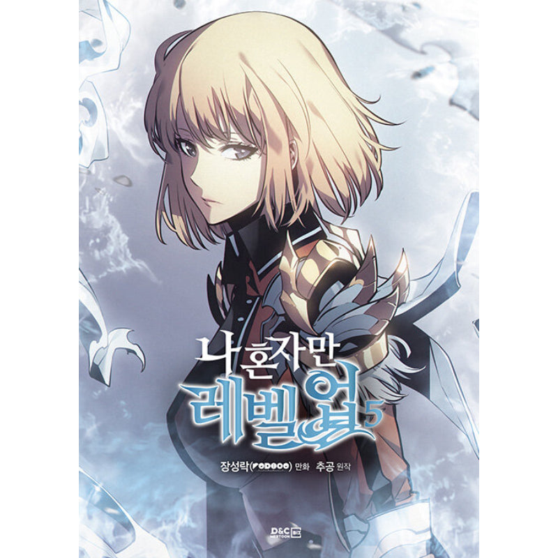 Solo Leveling (I Alone Level Up) Manhwa Books - DNC Webtoon Biz - Manhwa - Harumio