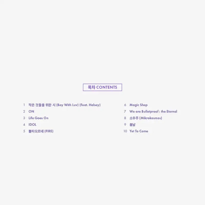 BTS Lyrics Inside - BTS - Books - Harumio