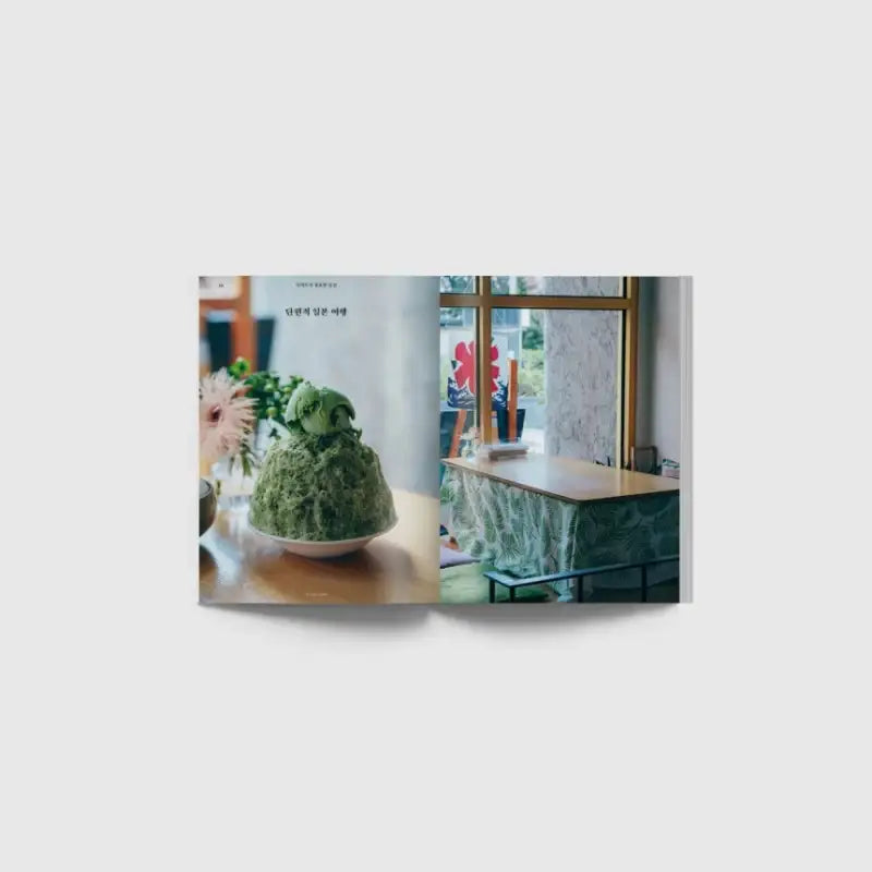 Big Issue - No.282 2022 - Magazine - Big Issue Korea - Magazine - Harumio