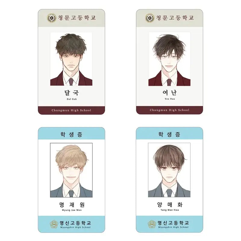 Green Apple Paradise - Student ID - Green Apple Paradise - Accessories - Harumio