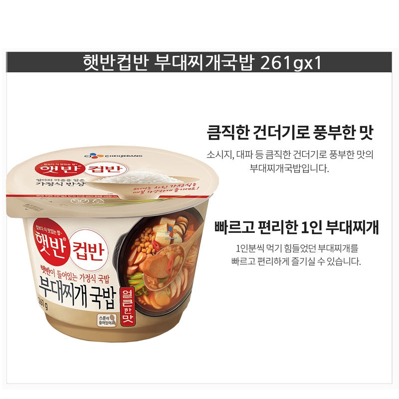 CJ Hetbahn Cupbahn - Instant Food