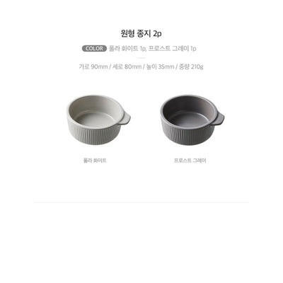 Odense - Atelier Nord Tableware Set For 6 39P