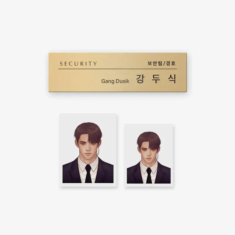 Pearl Boy - Dousik ID Photo & Nameplate - Lezhin - Accessories - Harumio